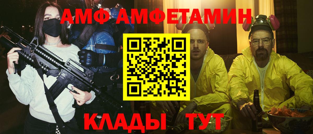 Канабис  COCAIN  Меф   Марихуана  ГАШ  Ухта  Вход с VPN  АМФЕТАМИН  