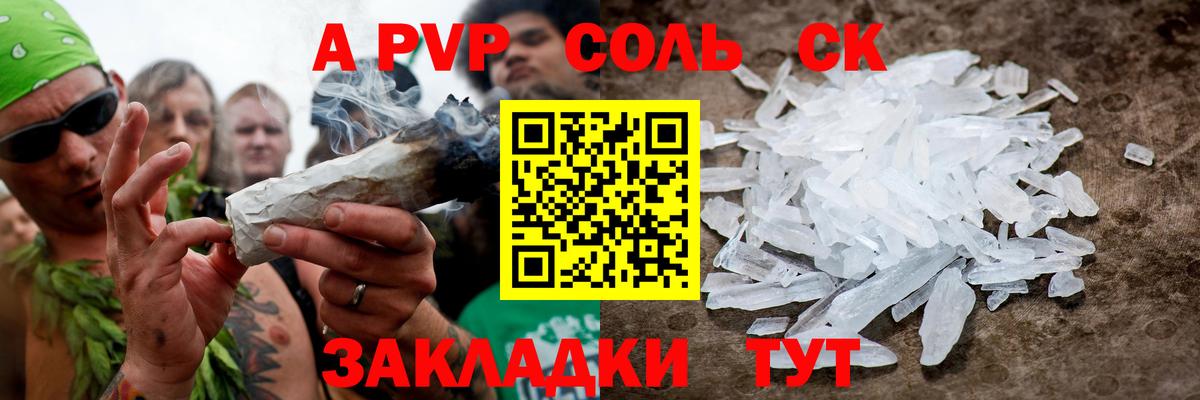 A PVP  Alfa_PVP СК КРИС  Вход с VPN  Ухта  APVP Соль 