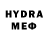 Бутират 1.4BDO Ilnaz Gaynanov