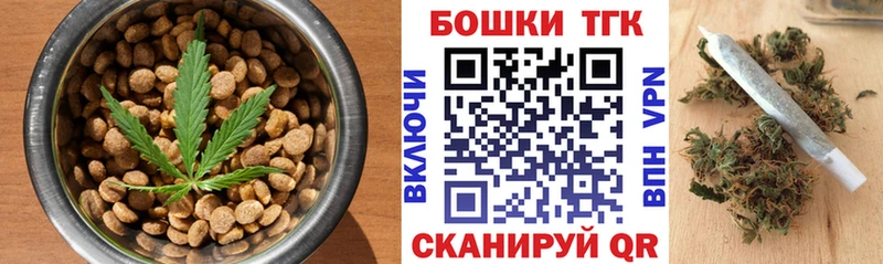 цена   Ухта  Печенье с ТГК марихуана 