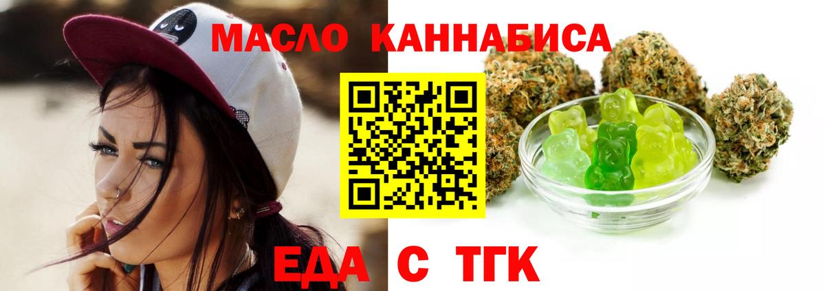 Canna-Cookies конопля Ухта