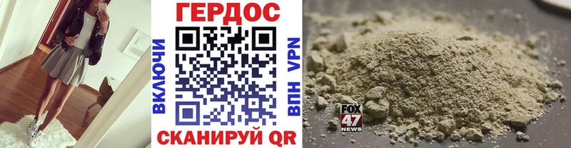 ГЕРОИН афганец  Ухта 