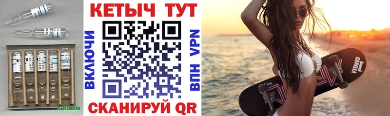 Кетамин VHQ  Ухта 