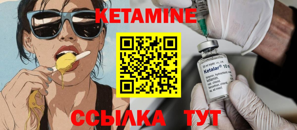 hydra ONION  Вход с VPN  Ухта  Кетамин VHQ  КЕТАМИН ketamine 