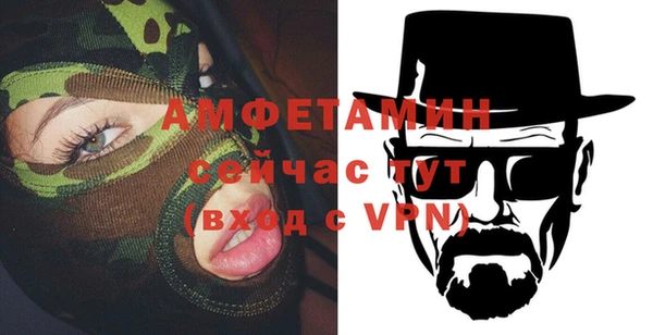 MDMA Premium VHQ Михайловск