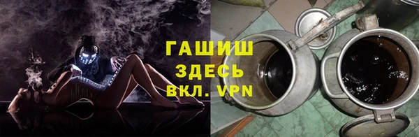 MDMA Premium VHQ Михайловск