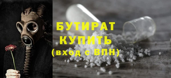 MDMA Premium VHQ Михайловск