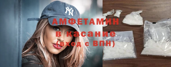 MDMA Premium VHQ Михайловск