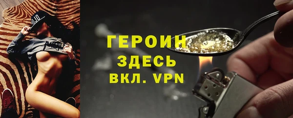 MDMA Premium VHQ Михайловск