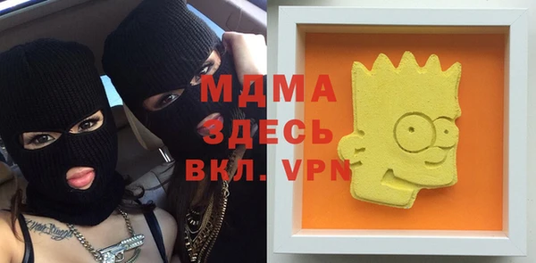 MDMA Premium VHQ Михайловск