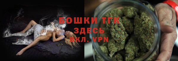 MDMA Premium VHQ Михайловск