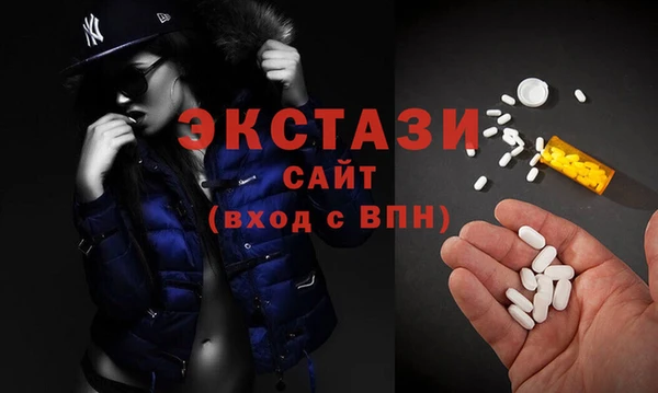 MDMA Premium VHQ Михайловск
