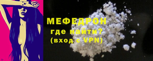 мет Навашино