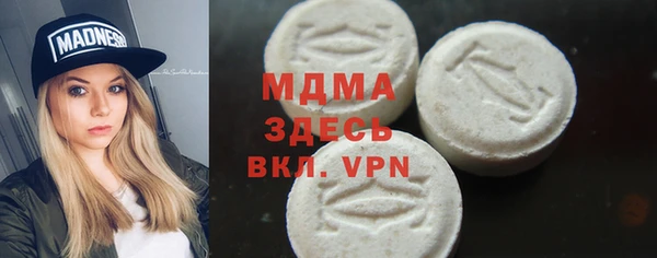 дистиллят марихуана Наволоки