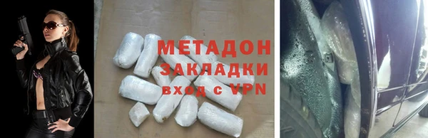 MDMA Premium VHQ Михайловск