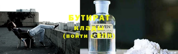 мефедрон Надым