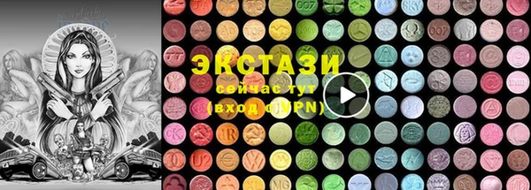 MDMA Premium VHQ Михайловск