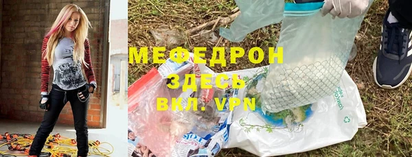 MDMA Premium VHQ Михайловск