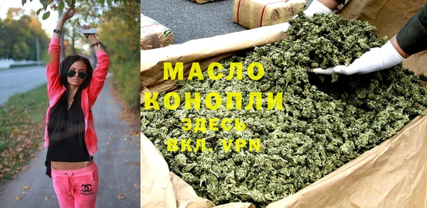 MDMA Premium VHQ Михайловск