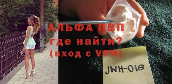 MDMA Premium VHQ Михайловск