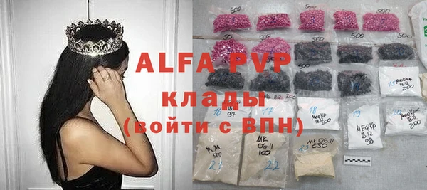 MDMA Premium VHQ Михайловск