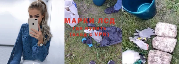 MDMA Premium VHQ Михайловск