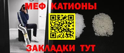 мяу мяу мука Изобильный