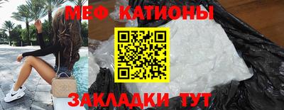 прущая мука Ипатово