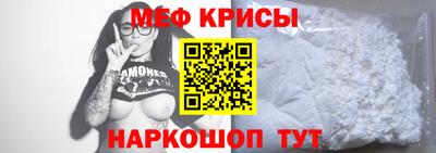прущая мука Ипатово
