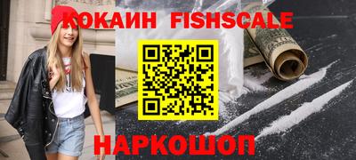 мяу мяу мука Изобильный