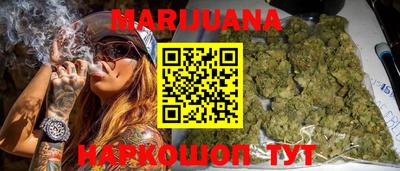 прущая мука Ипатово