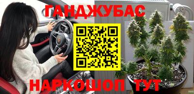 прущая мука Ипатово