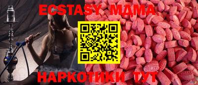 мяу мяу мука Изобильный