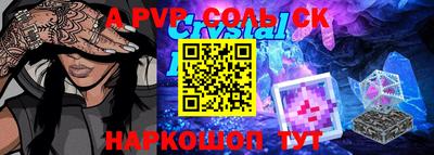 прущая мука Ипатово