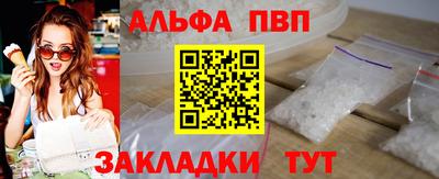 прущая мука Ипатово