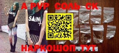 прущая мука Ипатово
