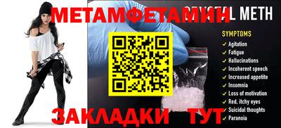 мяу мяу мука Изобильный