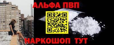мефедрон мука Ирбит