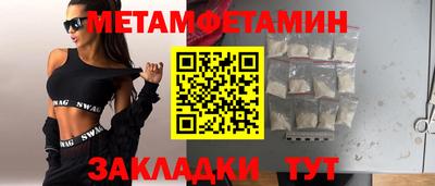 мяу мяу мука Изобильный