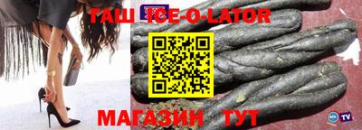 прущая мука Ипатово