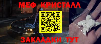 мяу мяу мука Изобильный