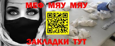 прущая мука Ипатово
