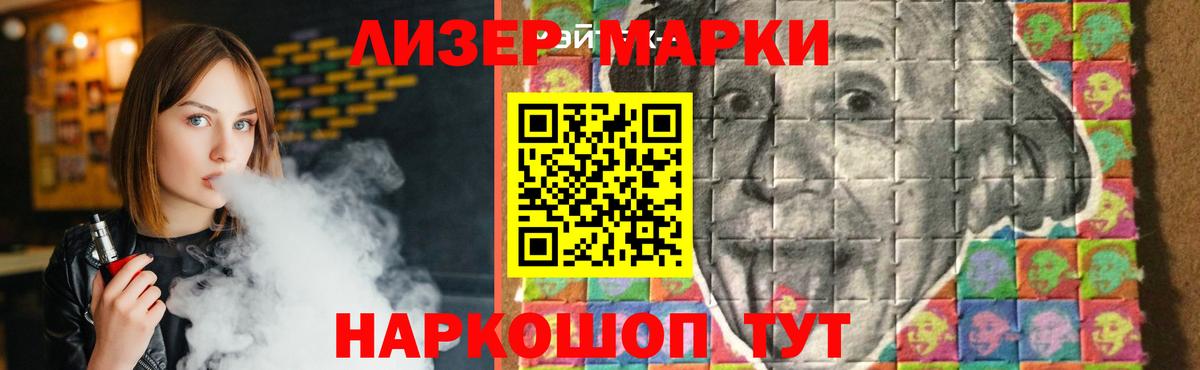 Лсд 25 экстази ecstasy Ухта