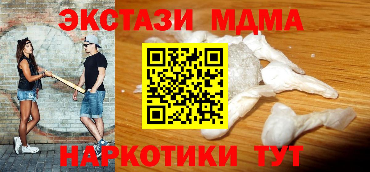 MDMA VHQ Ухта