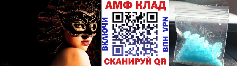 Метамфетамин винт  Ухта 