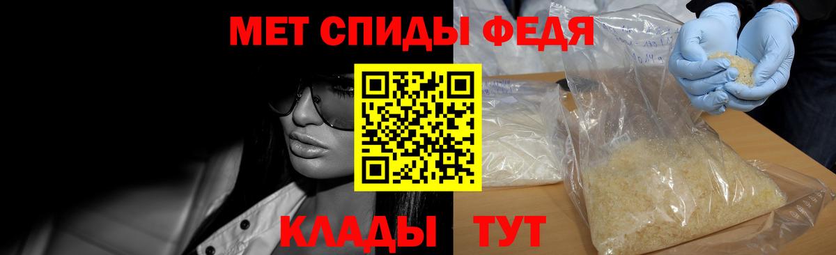 Первитин винт Ухта