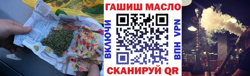 Дистиллят ТГК гашишное масло  Ухта 