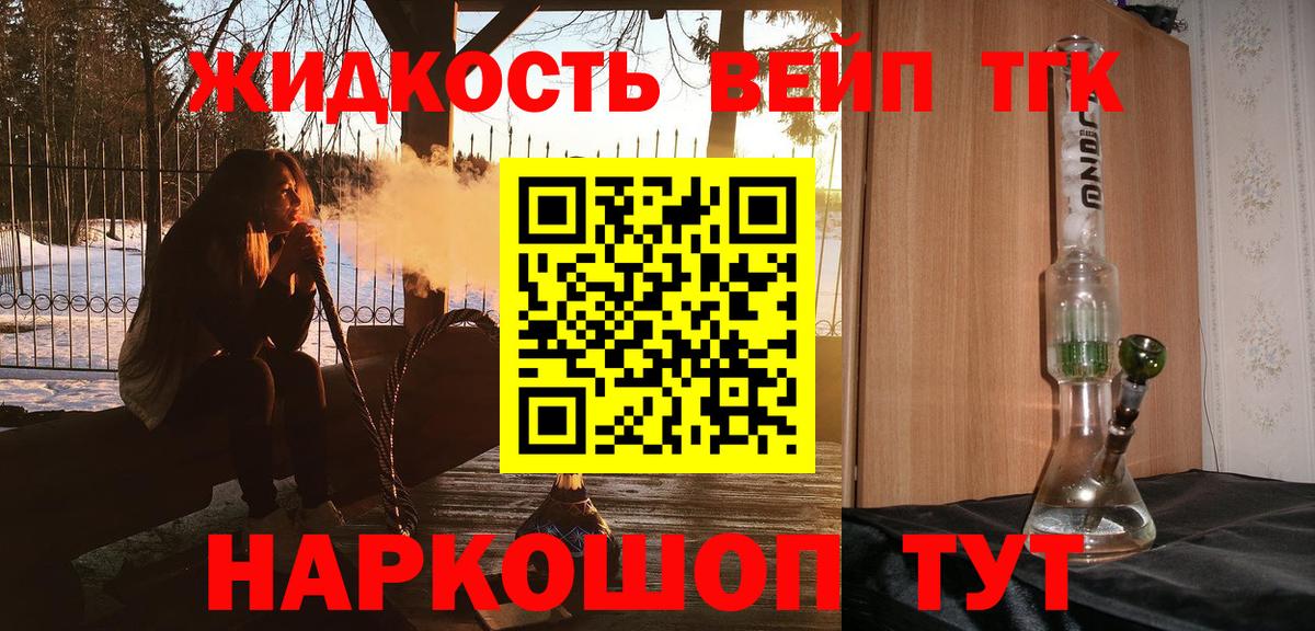 Ухта  Дистиллят ТГК концентрат  Дистиллят ТГК гашишное масло  Вход с VPN 