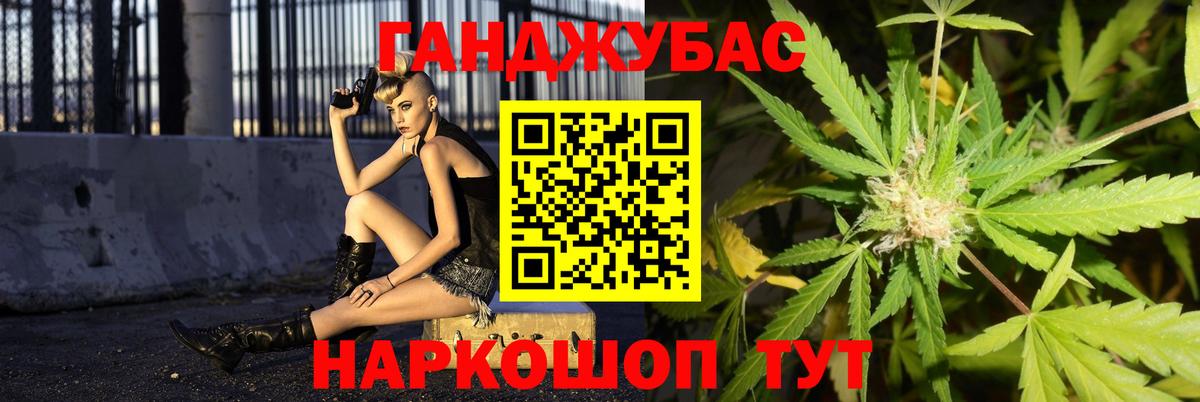 Бошки Шишки семена Ухта